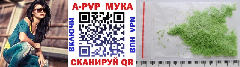 Наркотические вещества Новоалтайск АМФ Меф мяу мяу СОЛЬ Конопля Гашиш КОКАИН