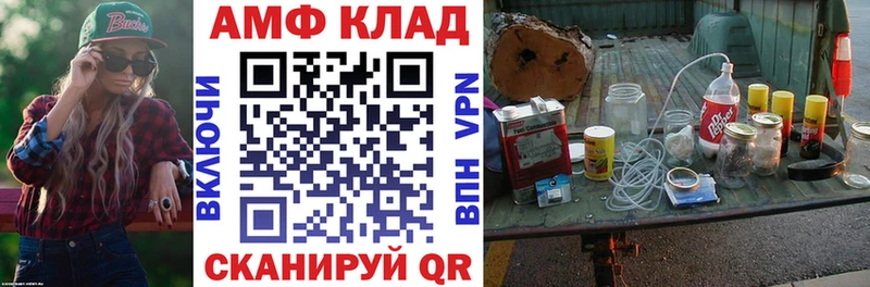 MEGA ONION  где купить наркоту  Новоалтайск  АМФЕТАМИН VHQ 