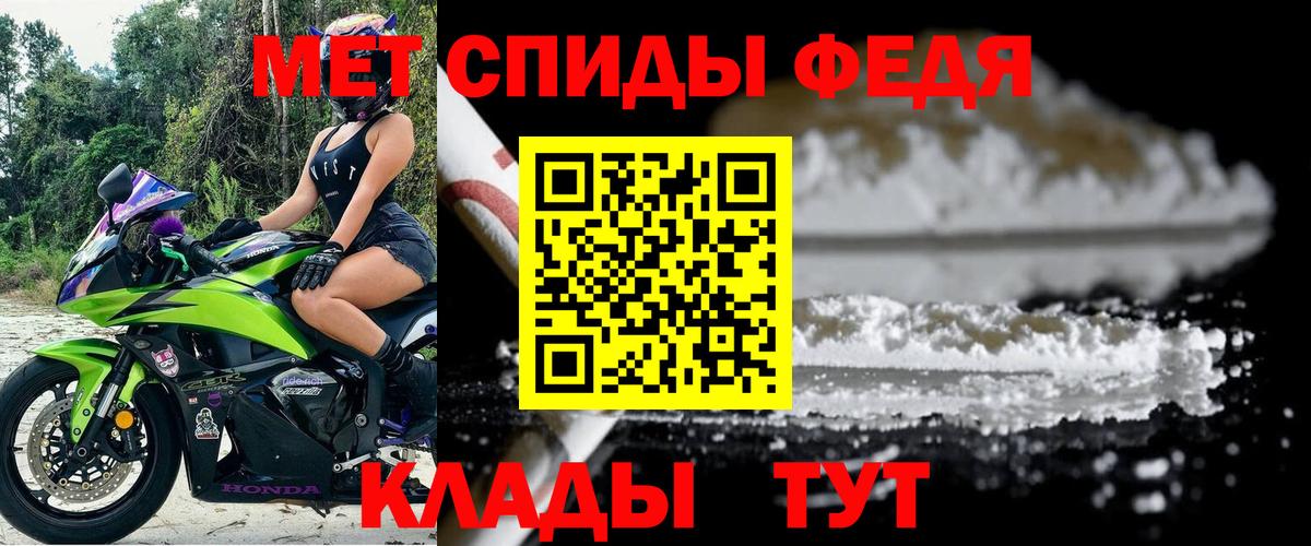 Amphetamine VHQ  Вход с VPN  Новоалтайск 