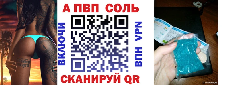APVP СК Новоалтайск