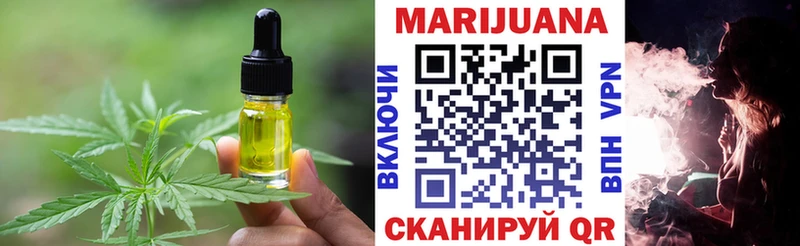 Еда ТГК марихуана  Новоалтайск 