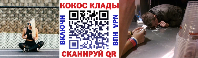 Кокаин Fish Scale  как найти   Новоалтайск 