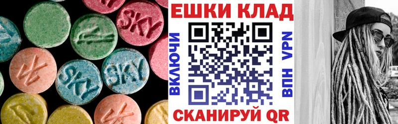 Ecstasy XTC  Новоалтайск 