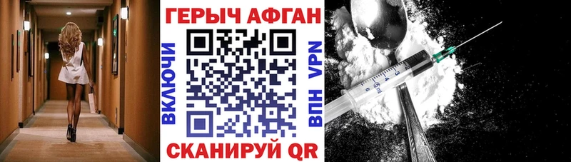 закладки  Новоалтайск  Героин хмурый 