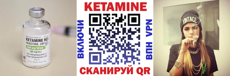 что такое наркотик  Новоалтайск  Кетамин VHQ 