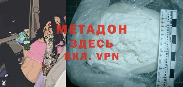 ALPHA-PVP Абинск