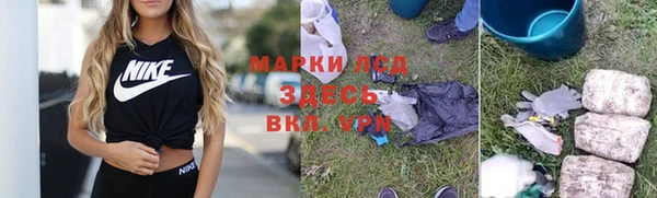 ALPHA-PVP Абинск