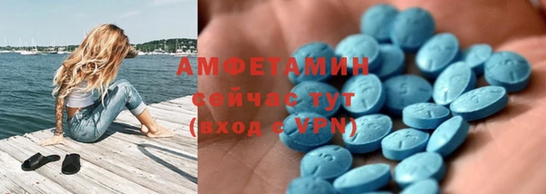 ALPHA-PVP Абинск