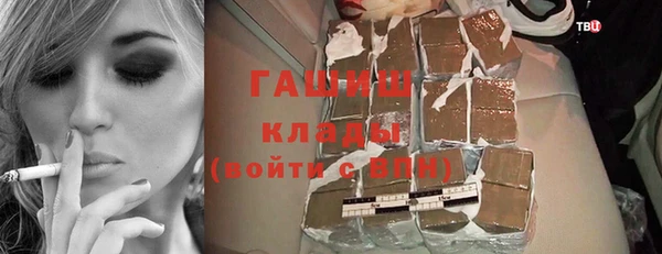 бутират Абаза