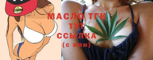 ALPHA-PVP Абинск
