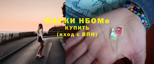 бутират Абаза