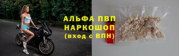 ALPHA-PVP Абинск