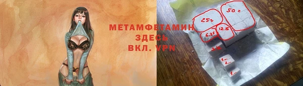бутират Абаза