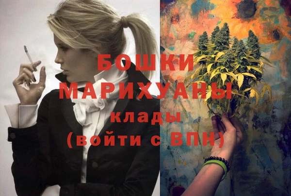 бутират Абаза