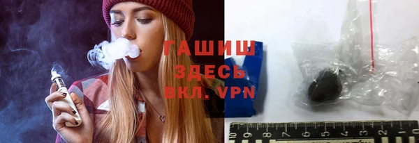бутират Абаза