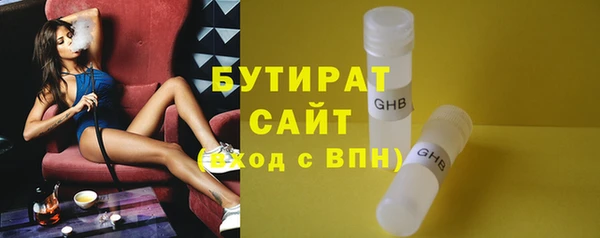 ALPHA-PVP Абинск