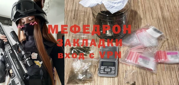 бутират Абаза