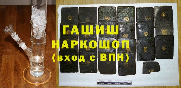 бутират Абаза