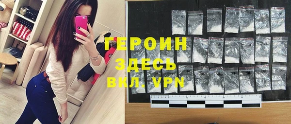 бутират Абаза