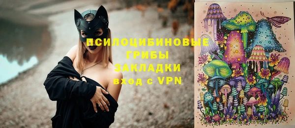 ALPHA-PVP Абинск