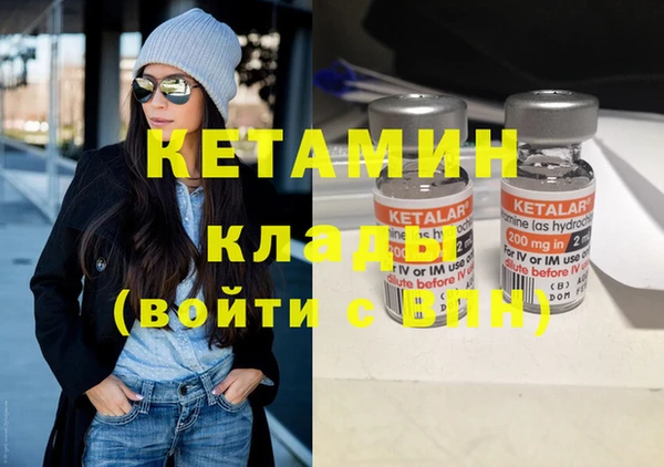 ALPHA-PVP Абинск