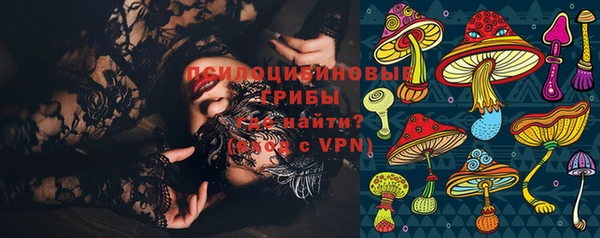ALPHA-PVP Абинск