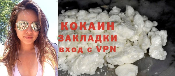 бутират Абаза