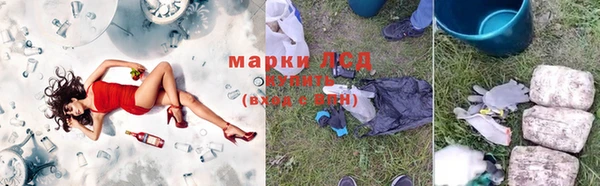 гашиш Пролетарск