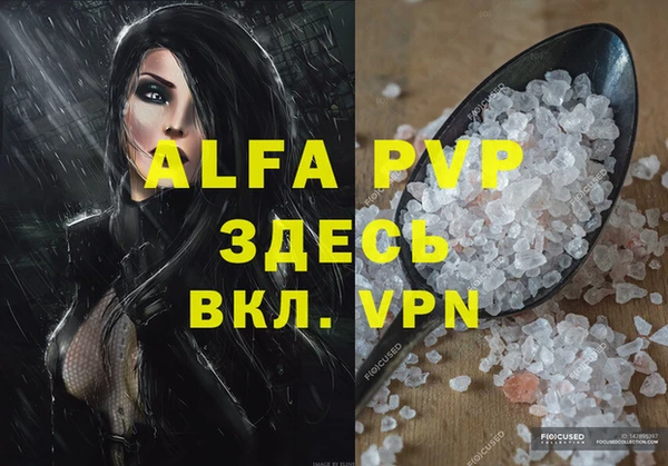 дурь Протвино