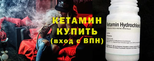 ALPHA-PVP Абинск