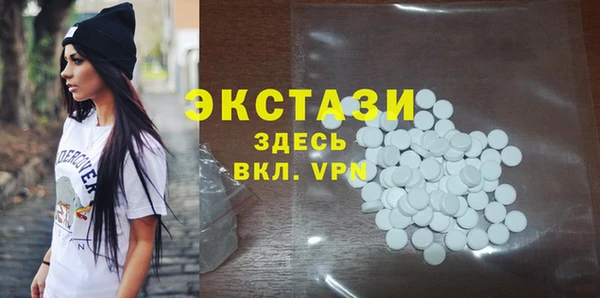 ALPHA-PVP Абинск