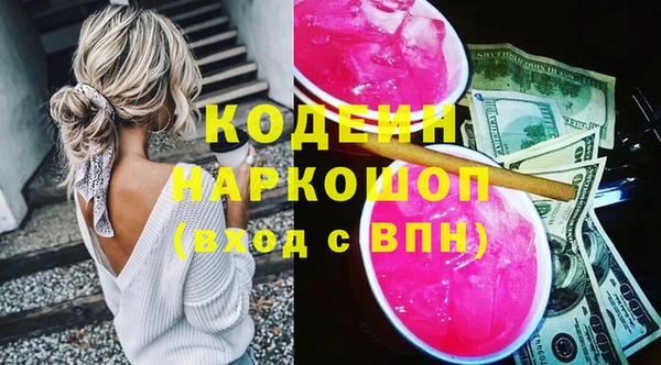 PSILOCYBIN Абдулино