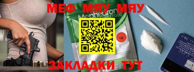 скорость mdpv Донецк