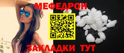скорость mdpv Донецк