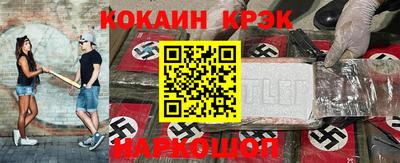 мяу мяу мука Донской