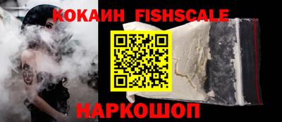 мяу мяу мука Донской