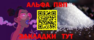 мяу мяу мука Донской