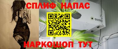 мяу мяу мука Донской