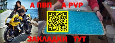 скорость mdpv Донецк