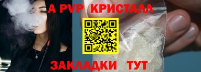 скорость mdpv Донецк