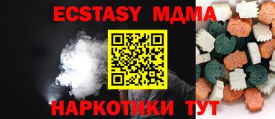 альфа пвп Дубна