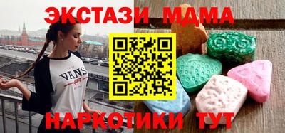 альфа пвп Дубна