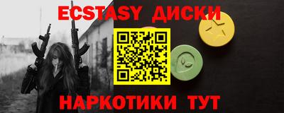 альфа пвп Дубна