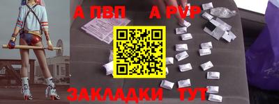 мяу мяу мука Донской