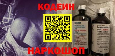 мяу мяу мука Донской