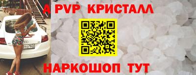 мяу мяу мука Донской