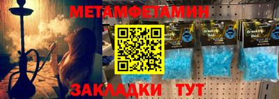 скорость mdpv Донецк