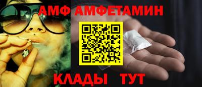 мяу мяу мука Донской