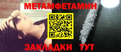 альфа пвп Дубна