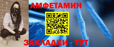 альфа пвп Дубна